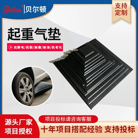 其他救生器材;其他液压工具;工程建筑机械