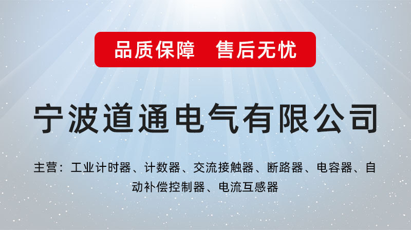 详情页计时器_02