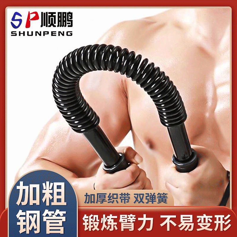 メンズ家庭用スプリングアーム女性用プルオーバー30kg 50kg 60kg多機能フィットネスアーム|undefined