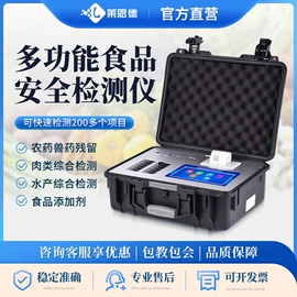 测定仪;食药品检测仪;土壤检测仪器