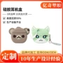 耐磨防摔适配源头保护套