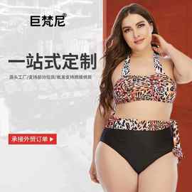 来图来样源头工厂加工定制贴牌每码起订量50欧美风欧美风泳衣