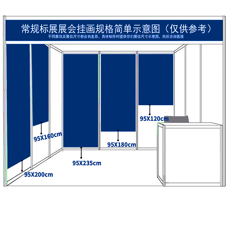 展会海报挂画设计广告海报宣传画挂轴展位背景墙设计挂画打印