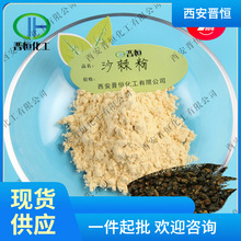 ɳ���� ˮ����ɳ����֭��  �F؛����ɳ������ 1kg��ӆ