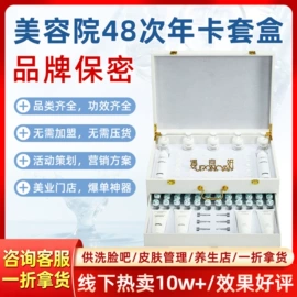 院线护理套盒;面部护理套装;复方精油