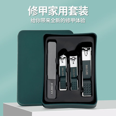 墨綠色不鏽鋼指甲剪 大號家用指甲鉗可愛斜口少女指甲刀美甲工具