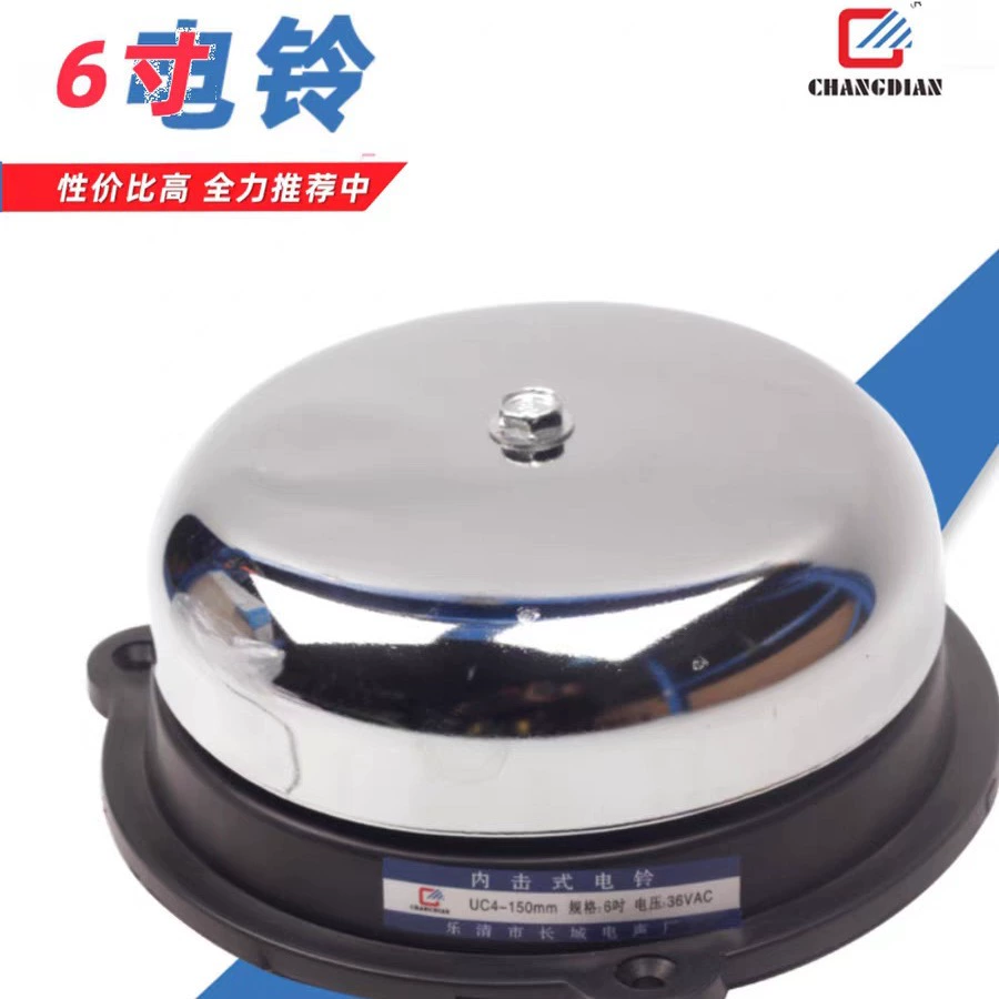 Электроакустический завод Great Wall U4, электрический звонок из нержавеющей стали с внутренним ударом 2/3/4/6/8/ 10.0/19.5inch MM100MM150MM
