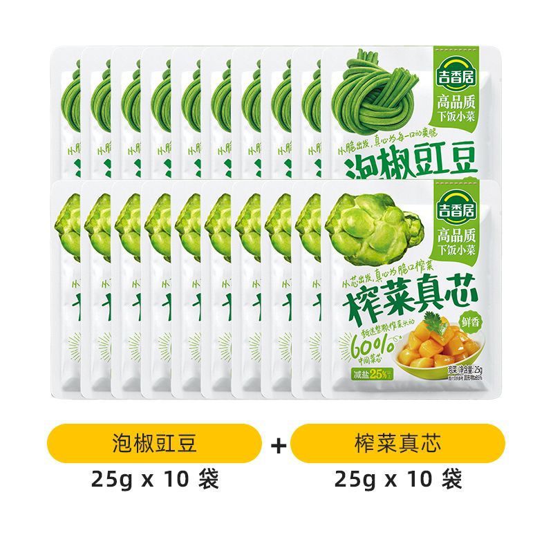 머스타드진심*10팩 + 고추장아찌*10팩