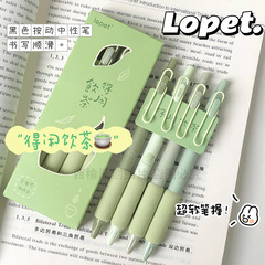 Lepai leisurely drink tea sponge cover push pen stand set matcha green brush problem black pen stationery store wholesale