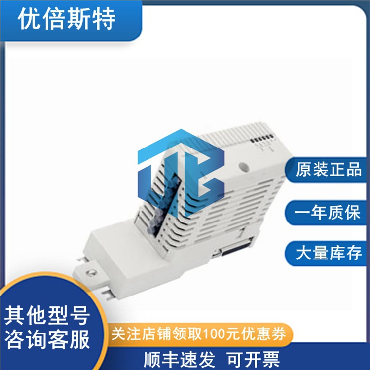 CI868A ABB 数字输入输出模块 冗余通讯模块