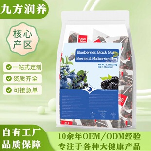 �羳Black Goji Berries & Mulberries Tea�{ݮ�����ɣ�ز����l