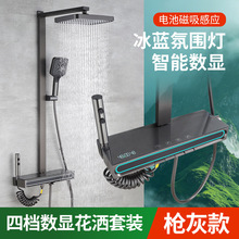 官方旗舰品质全铜淋浴恒温花洒套装壁挂式增压抑菌浴室喷头包安装