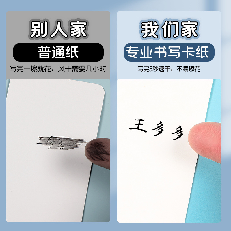 多機能 DIY 空白カード紙英単語カードパンチポータブルメッセージメモリカード|undefined