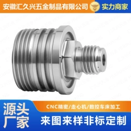 CNC加工;不锈钢六角棒;其他机械加工