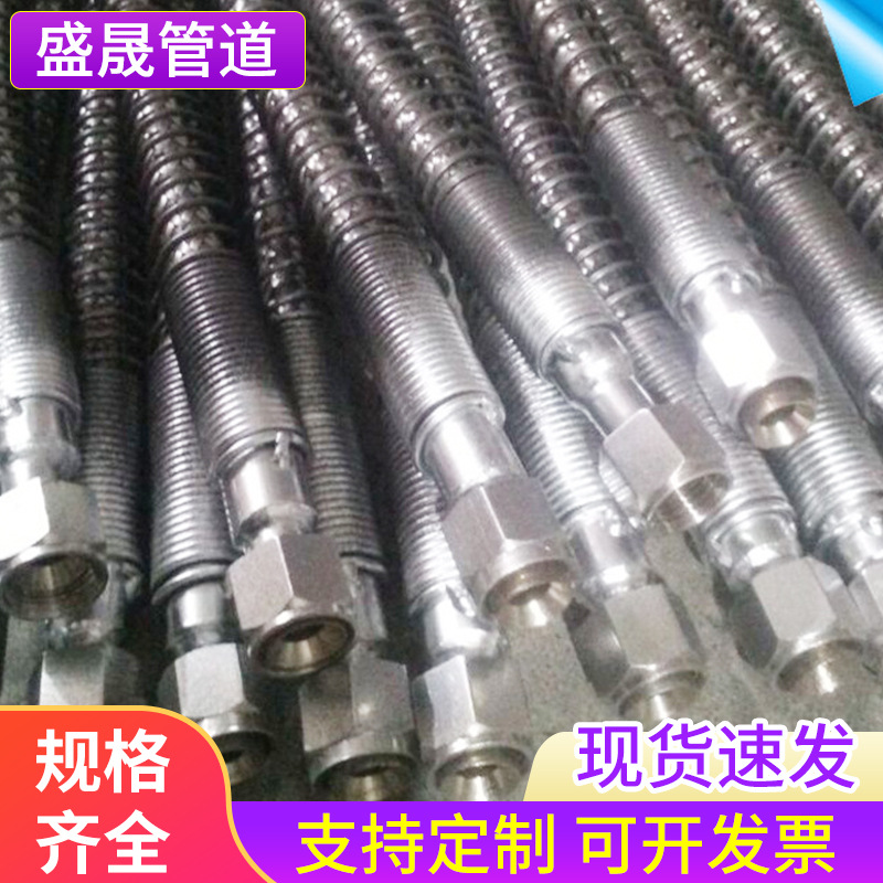 厂家供应DN25 304不锈钢防震弹簧波纹管 花洒进水弹簧管