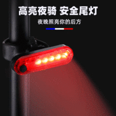New Bike Rear Light USB Charging COB High-Luminance Safety Warning Light Outdoor Cycling Cycling Accessory