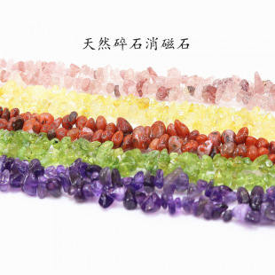 5*8��Ȼ�S�β�Ҏ�t��ʯɢ�� ��ʯ����ʯ ���������diy�Ʒ���