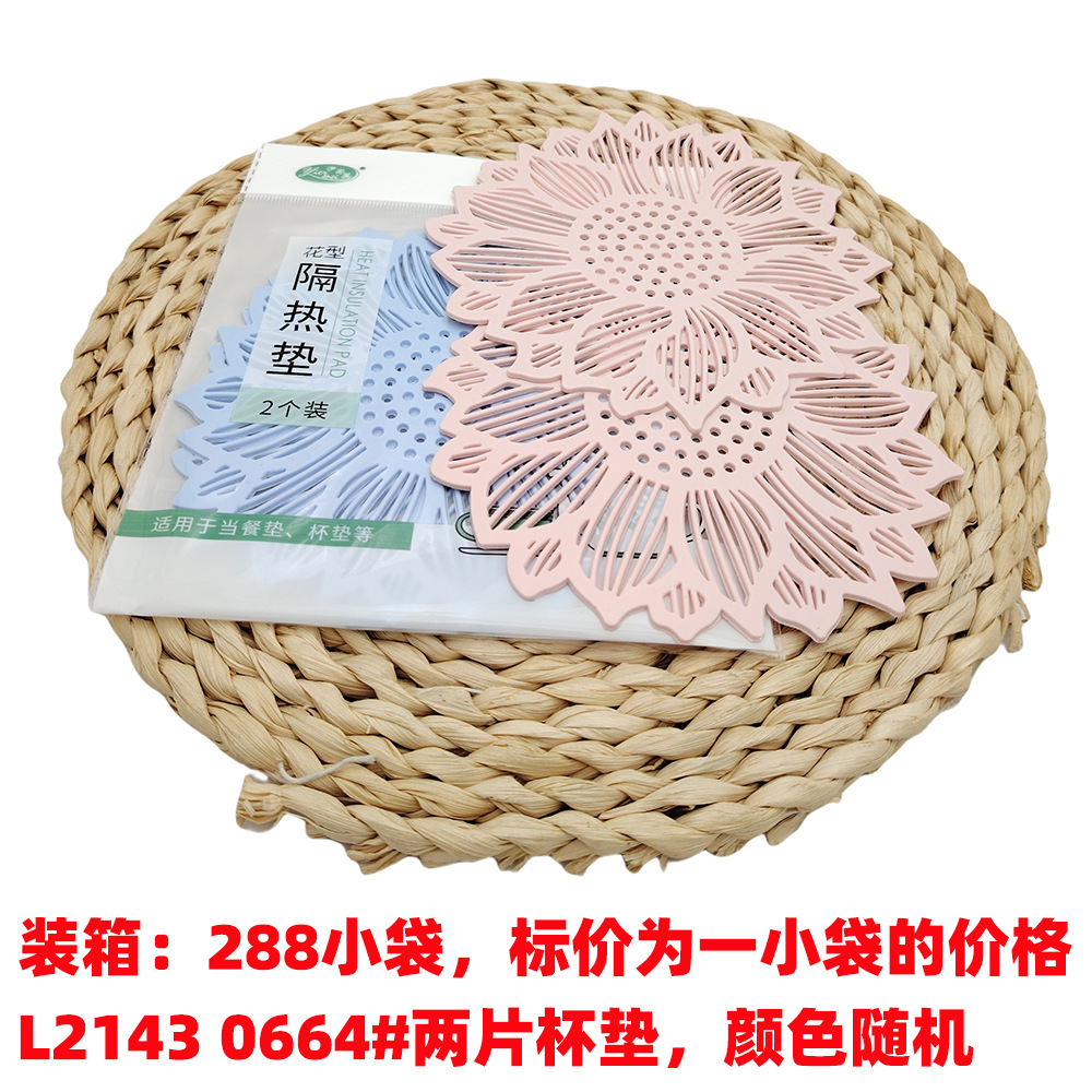 L2143 0664 # Dos piezas de posavasos, tapetes de aislamiento térmico, tapetes de mesa, tapetes, tapetes, tapetes, tapetes, tapetes, tapetes, tapetes, tapetes, 2 yuanes tienda