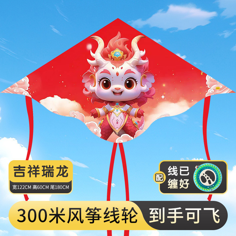 1.2 상서로운 Ruilong 연 + 300m 라인 크리스탈 휠