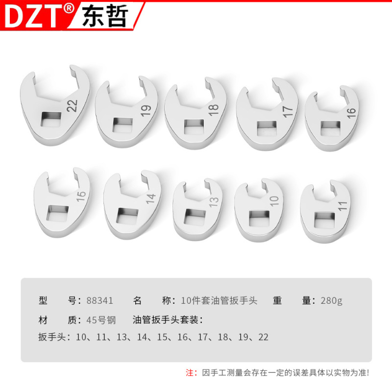 ホーンレンチセット Zhongfei クイック両用レンチ 3/11 交換式ヘッド L型ホーンアクティベーター 11本セット|undefined