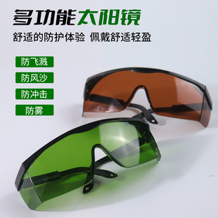 Универсальные регулируемые летние солнцезащитные очки подходит для мужчин и женщин, оптовые продажи