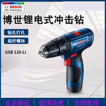 BOSCH荼荲ʿ늄ӹb޳ʽ