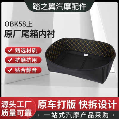 Suitable for Giviobkn42/58/Dlm46 Aluminum Alloy Tail Box Pad and Givi En22/Obkn37/48 Side Box Pad (Motorcycle cushion)