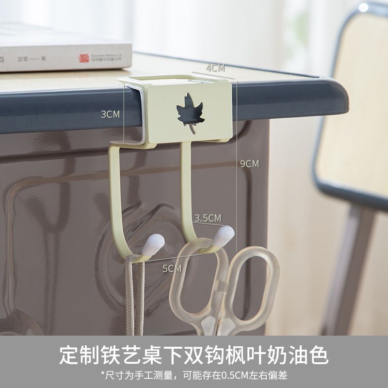 学生课桌书包挂钩桌边侧面可移动免打孔高颜值|undefined