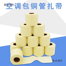 ���{������������Ĥ�z���~�ܱ��غ��d��ˮ�܃���C�B�ӹ��p��̫��