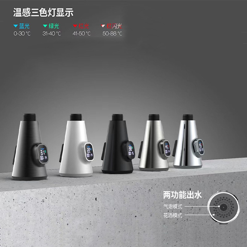 Kitchen pull-out faucet, showerhead, retractable replaceable head, dishwashing and kitchen sink pressurized anti-splash water outlet accessories Item Picture