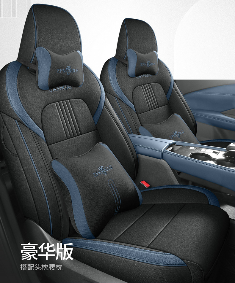 Car Seat Cover for Nissan Qashqai 25 Full Set Linen Breathable