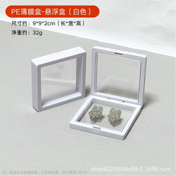 9*9*2cm (white)
