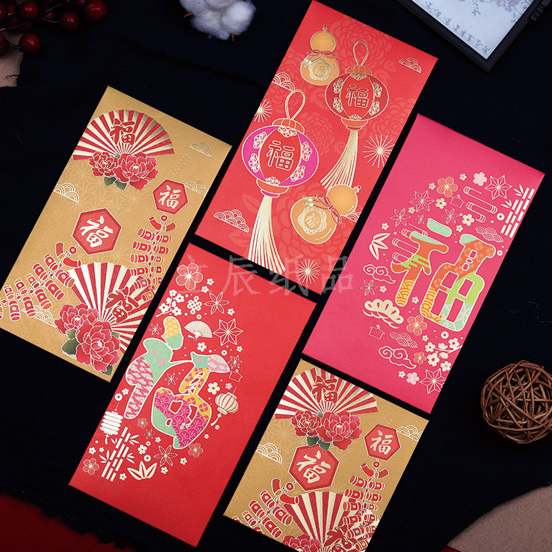 2024 Chinese New Year Red Envelope Bag Universal Wedding Creative High-end Marriage Lishi Fengding Surname Size Red Envelope with the Word "Fu"