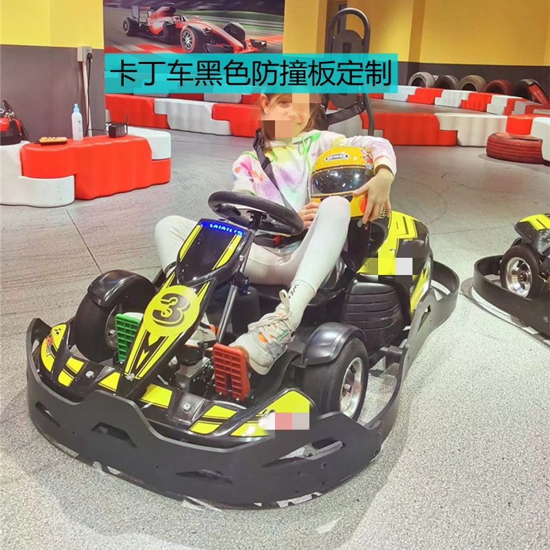 卡丁车碰碰车防撞护板 卡丁车头枕塑胶板 黑色塑胶防撞板打孔