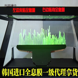 ȫϢͶӰĤȫϢ��Ӱ����ĤA4��Ʒ180 360չ��ȫϢĤ45�ȷ���̫��