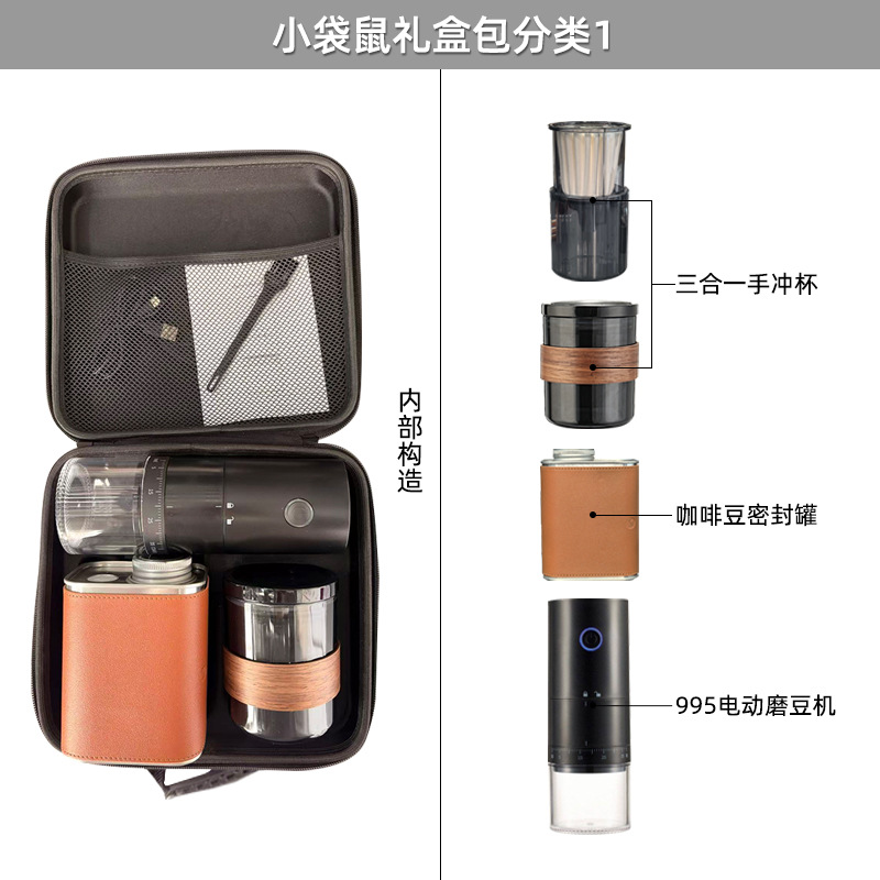 Mano café traje filtro taza mano olla frijol grinder conjunto completo al aire libre maleta traje café aparato caja de regalo