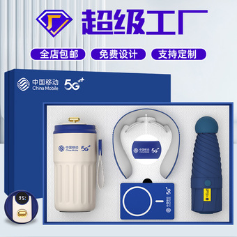 公司礼品商务伴手礼盒咖啡杯套装定制logo企业活动开业纪念品礼物