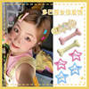 Color Y2K dopamine hair clip pentagram small clip female headdress cute front forehead bangs side broken hair card