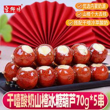 �m������ҭ����ɽ髱��Ǻ��J70g�������T��ʳС����������c