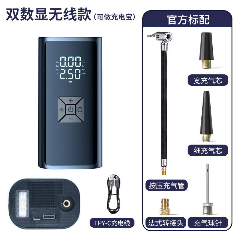 Hava nasosu: Xīn yáo Air Pump Electric - 216-dual-digital-display-wireless-model-with-backflush-can-be-used-as-power-bank