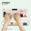 Cute bear keyboard entrustment