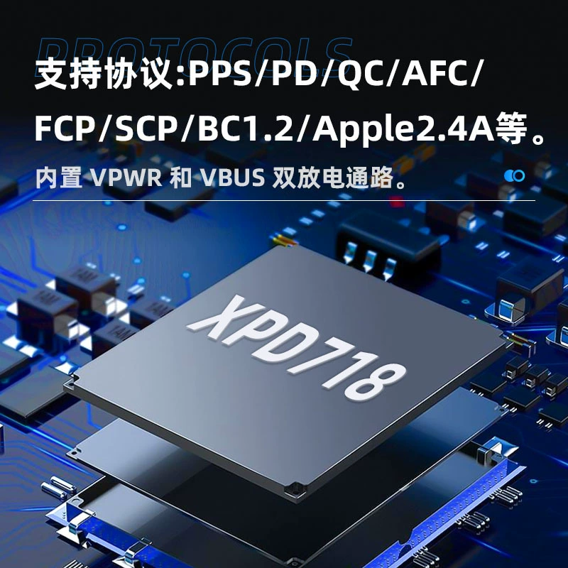 Контроллер многопротокольный XPD718 ESOP8 USB Type-C PD/PPS, чип протокола быстрой зарядки 36W
