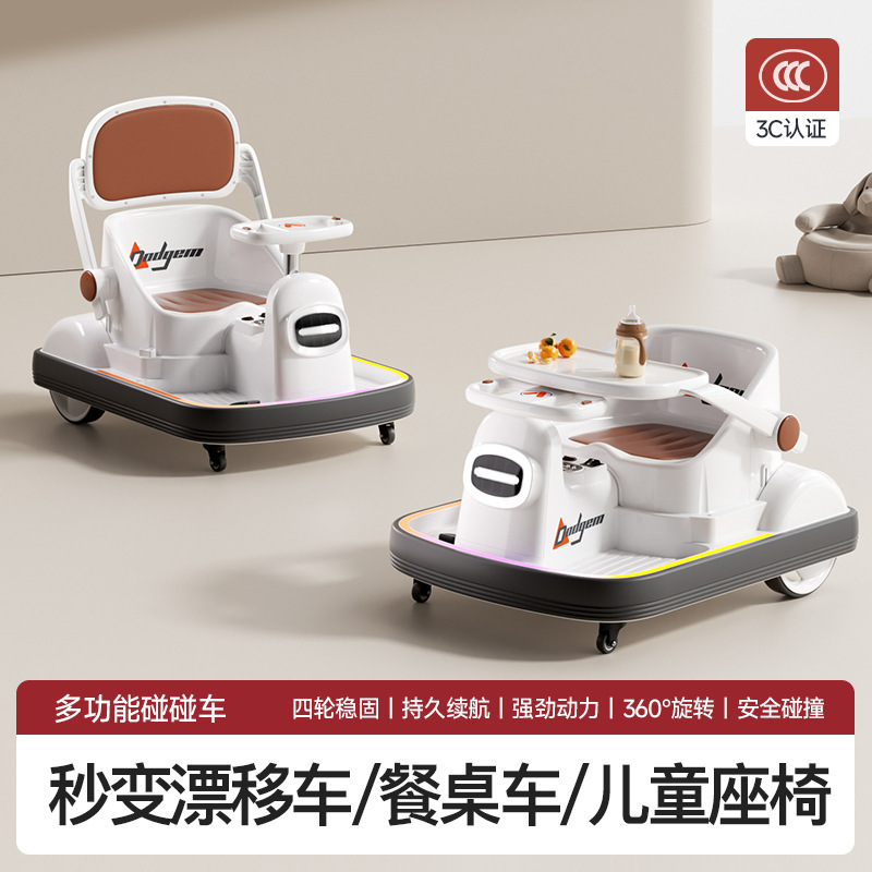 Children's electric bumper car with music, early education, remote control, rechargeable, rideable toy car, dining chair, all-in-one Children's electric bumper car with music, early education, remote control, rechargeable, rideable toy car, dining chair, all-in-one