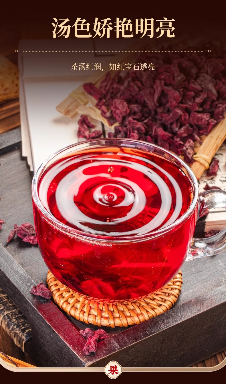 Dragon Blood Fruit Tea Long Xue Guo Dried Herbal Tea 250g Jar Sun Dried Sulfur Free details