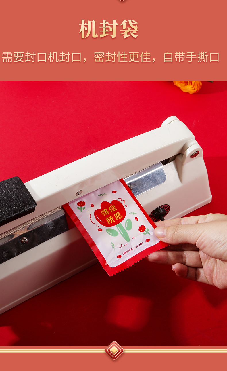 雪花酥-饼干包装袋3_07