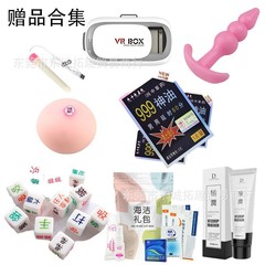 【贈品】大多產品隨機款式發出，介意慎拍！！！小樣贈品專拍