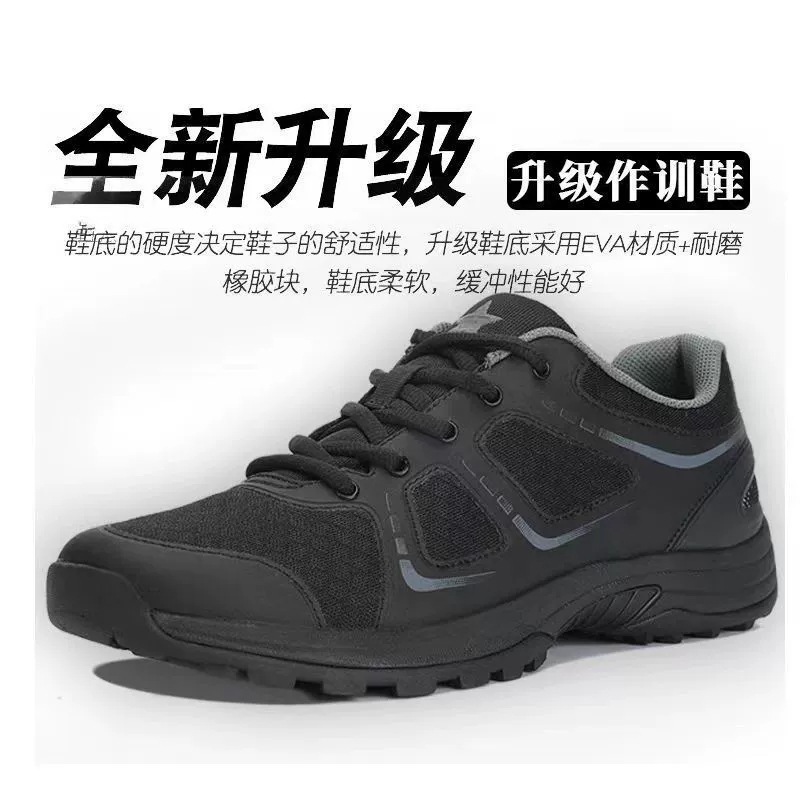 New type of men's athletic training shoes, breathable outdoor training shoes, wear-resistant black running shoes, military training rubber shoes.