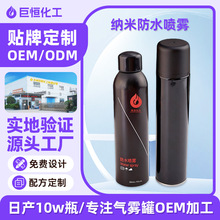 �N�ƶ��Ʒ�ˮ���F��Ьѥ��ˮ���ͷ��m����OEM����ѩ��ѥ���؍�