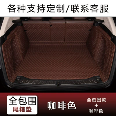Trunk Mat — Modification - full-coverage-coffee-brown-fourfive-seater-vehicles