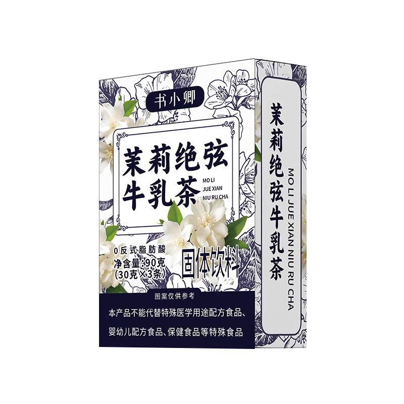 茉莉绝弦牛乳茶桂花牛乳茶龙井牛乳小黄姜茉莉牛乳茶奶茶现货批发|undefined